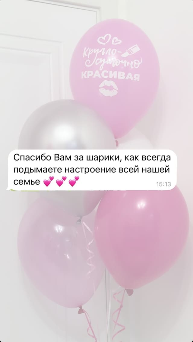 AER Balloon Decor client review — balloon styling