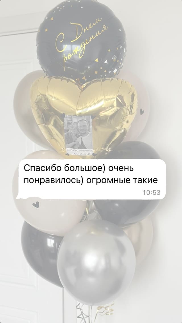 AER Balloon Decor client review — balloon styling
