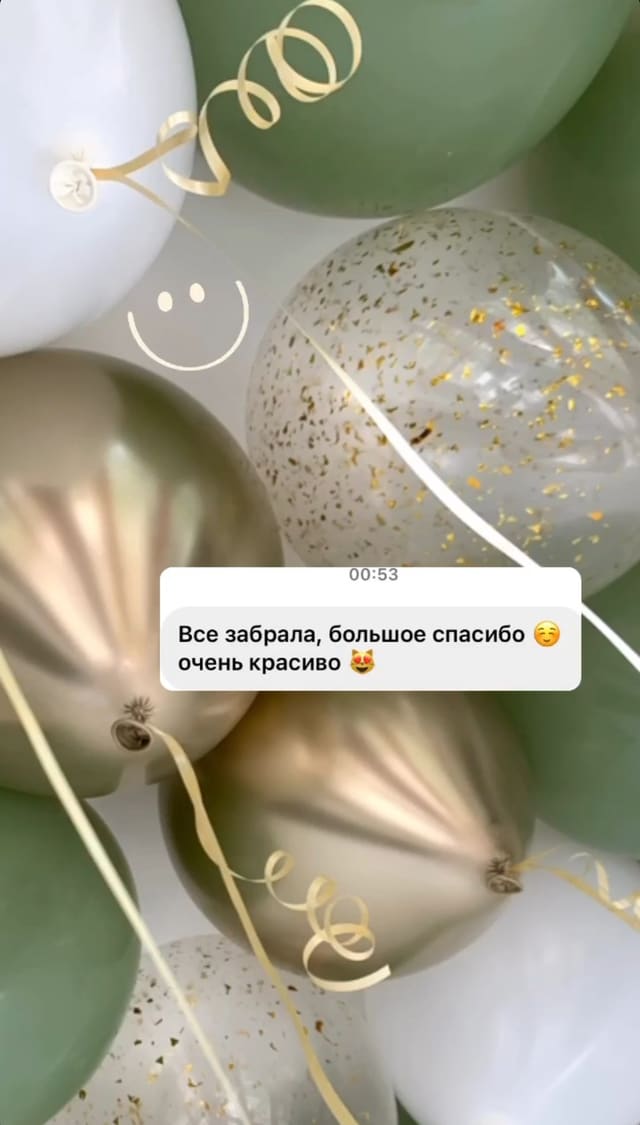 AER Balloon Decor client review — balloon styling
