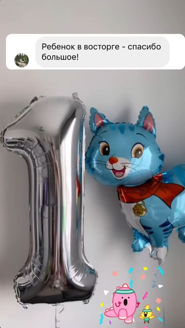 AER Balloon Decor client review — balloon styling