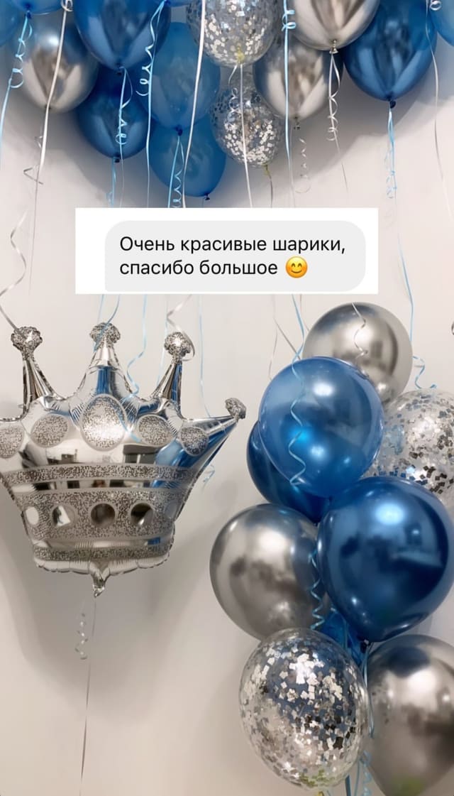 AER Balloon Decor client review — balloon styling