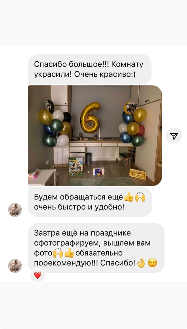 AER Balloon Decor client review — balloon styling